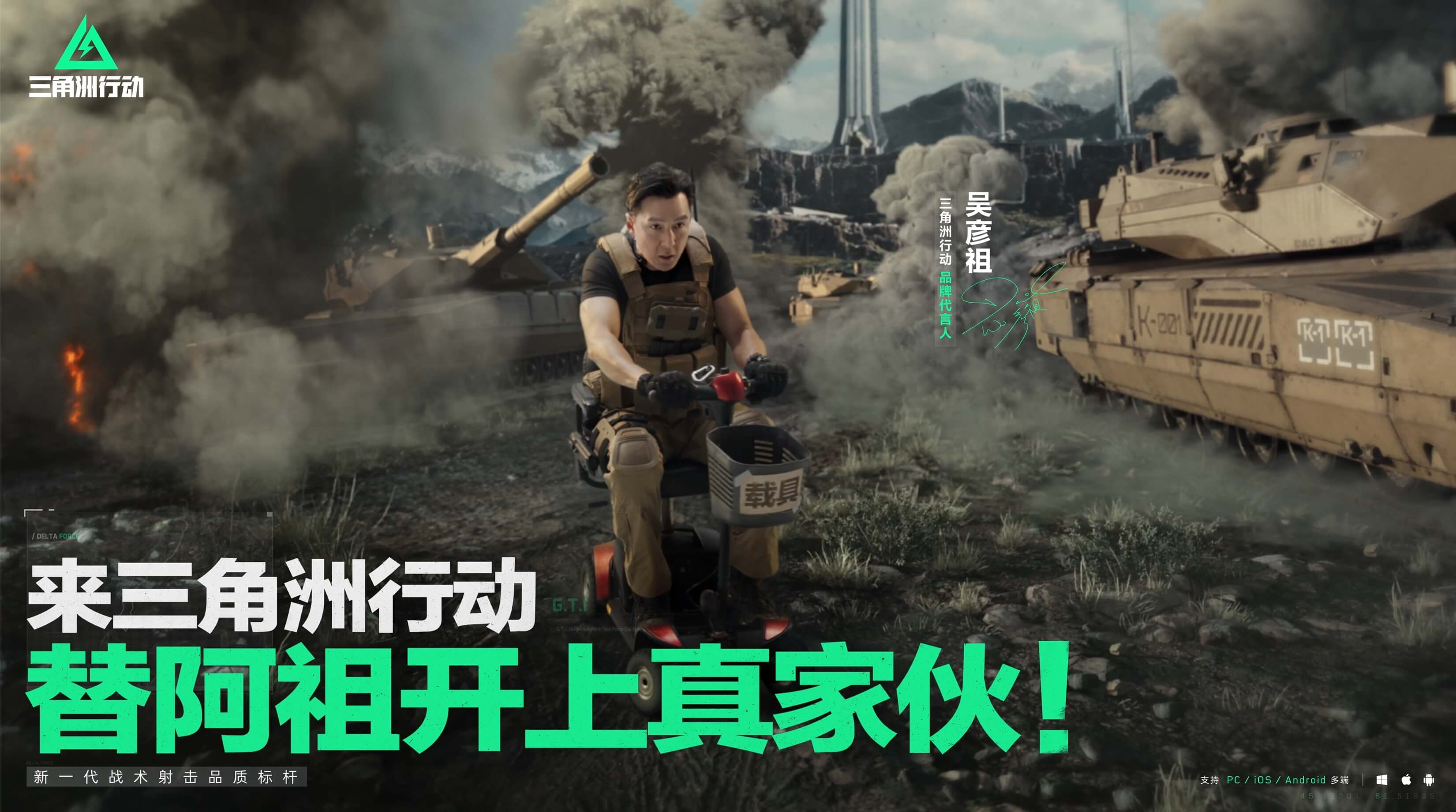 探秘三角洲行动科技：解锁科技领域的神秘密码