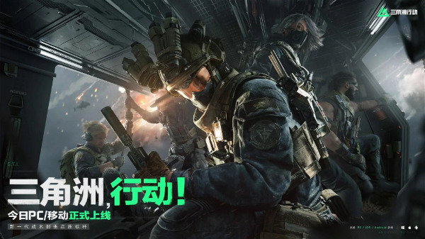 三角洲行动科技：军事领域的颠覆性创新风暴