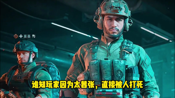 三角洲行动科技：科技时代的先锋开拓者