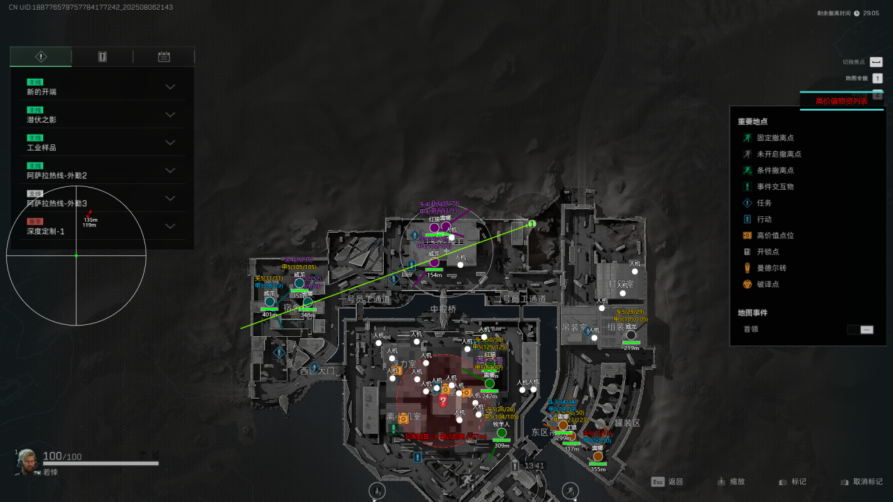 三角洲端游《DDU》WeGame/Steam服/下载密码8888